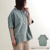 トップス半袖ドルマンボートネック部屋着ルームウェアカジュアルゆったり体型カバープ… | LAPULE | 詳細画像12