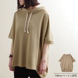 トップス半袖ドルマンボートネック部屋着ルームウェアカジュアルゆったり体型カバープ… | LAPULE | 詳細画像3