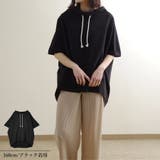 トップス半袖ドルマンボートネック部屋着ルームウェアカジュアルゆったり体型カバープ… | LAPULE | 詳細画像9