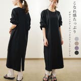 ワンピーススウェットワンピースロングワンピース冬ゆったり大きめ体型カバーカジュア… | LAPULE | 詳細画像1