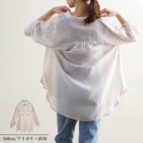 シャツブラウス長袖シアーシャツゆったり大きいサイズ体型カバー透け素材きれいめ韓国… | LAPULE  | 詳細画像7 