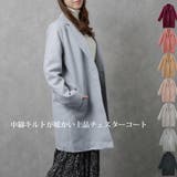 チェスターコート冬フェイクウールプチプラミディアム丈M大きいサイズ韓国ファッショ… | LAPULE | 詳細画像1
