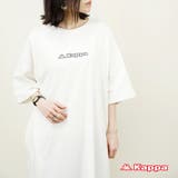 kappaコクーンシルエットロゴワンピースM大きいサイズ韓国ファッションワンピー… | LAPULE  | 詳細画像1 