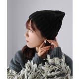 ブラック | ケーブルニットキャップ | Riberry