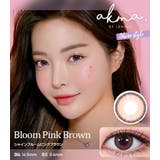 AKMA SHINE(Bloom Pink Brown)韓国カラコン | richeye | 詳細画像1 