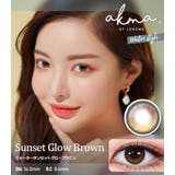 AKMA WATER(Sunset Glow Brown)韓国カラコン | richeye | 詳細画像1 