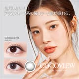 CRESCENT GRAY | Cocoview 1day | richeye