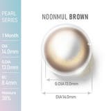 Holoris Pearl(Noonmul Brown)韓国カラコン | richeye | 詳細画像6 