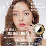 Holoris Pearl(MOONLIGHT GRAY)韓国カラコン | richeye | 詳細画像4 