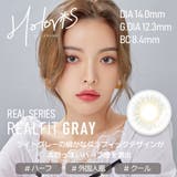 Holoris Real(Realfit Gray)韓国カラコン | richeye | 詳細画像4 