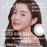 Holoris Vivid(WATER RING GRAY)韓国カラコン | richeye | 詳細画像4 