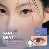 SAND GRAY | Lenssis Monthly | richeye