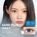 SAND PLUS GRAY | Lenssis Monthly | richeye