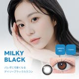 MILKY BLACK | Lenssis Monthly | richeye