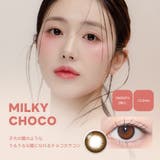 MILKY CHOCO | Lenssis Monthly | richeye