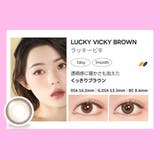 ラッキービッキー 1month 韓国カラコン | MIMIC LENS | 詳細画像5 