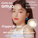 OMYO_Come on,FRAPPE BROWN韓国カラコン | richeye | 詳細画像4 