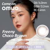OMYO_Come on,FREENY CHOCO BROWN韓国カラコン | richeye | 詳細画像4 