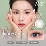 Jaune Gray | Petit Pechy 1day | richeye