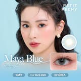 Maya Blue | Petit Pechy 1day | richeye