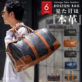 ボストンバッグ ヴィンテージ PU[品番：RT000000477]｜G.NINE