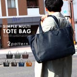4300/ネイビー | トートバッグ メンズ ビジネスバッグ | G.NINE