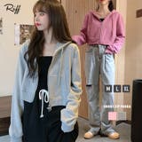 ショートジップパーカー スウェット ショートパーカー トップス シンプル ベーシック カジュアル フェミニン きれいめ 長袖 無地 グレー ピンク レディース M L XL Riff リフ