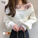 デコルテ見せリブニット セーター トップス | Riff | 詳細画像1 