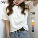 シンプルコーデを格上げ。ツイストTシャツ カットソー トップス | Riff | 詳細画像1 