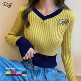 ビタミンカラーの配色が可愛い バイカラーVネックリブニット ショート丈 | Riff | 詳細画像1