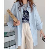 サックス | ビッグシルエットで抜け感をメイク カラーシャツ オーバーサイズ | Riff