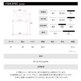 360°どこから見ても可愛い フリルトップス ノースリーブ | Riff | 詳細画像20 