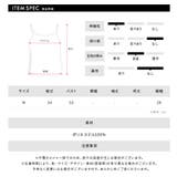 ニットボレロ+ニットキャミソール レイヤード シャギーニット | Riff | 詳細画像28 