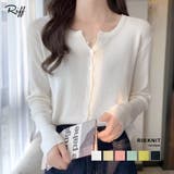 ラウンドネックリブカーディガン リブ編み ショート丈 | Riff | 詳細画像1 