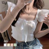 リボンビスチェ ショルダーフリル カップ付き | Riff | 詳細画像1
