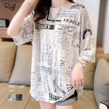 英字Tシャツ 英字ロゴ ニュースペーパー | Riff | 詳細画像1 
