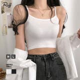 クロップド丈キャミソール インナー ショート丈 | Riff | 詳細画像1 