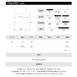 クロップド丈キャミソール インナー ショート丈 | Riff | 詳細画像22 