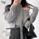 マフラー付きニット セーター ワンショルダー | Riff | 詳細画像1 