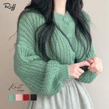 ニットカーディガン ショート丈 ショートカーデ | Riff | 詳細画像1