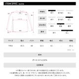 シャギーニットカーディガン+ミニキャミソール ショート丈 クロップド丈 | Riff | 詳細画像36 