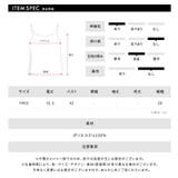 シャギーニットカーディガン+ミニキャミソール ショート丈 クロップド丈 | Riff | 詳細画像37 