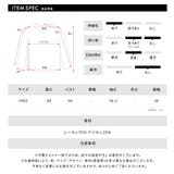 リボンワンショルボーダーリブニット リブ編み ワンショルダー | Riff | 詳細画像34