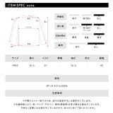 オフショルフリルシャーリングトップス パフスリーブ ペプラム | Riff | 詳細画像59 