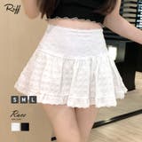レースフレアミニスカート インナーパンツ付き スカパン | Riff | 詳細画像1