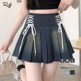 レースアップリボンデニムミニスカート インナーパンツ付き プリーツスカート | Riff | 詳細画像1 