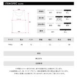 オフショルシャーリング半袖トップス パフスリーブ リボン | Riff | 詳細画像34 