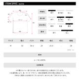 半袖リブニット リブ編み サマーニット | Riff | 詳細画像31