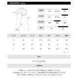 ウエストサイドレースワイドパンツ サイド刺繍 イージーパンツ | Riff | 詳細画像30 