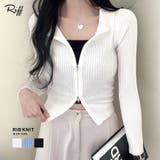 ダブルジップトップス リブニット カーディガン | Riff | 詳細画像1 